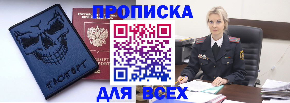 форма 3 в Белорецке